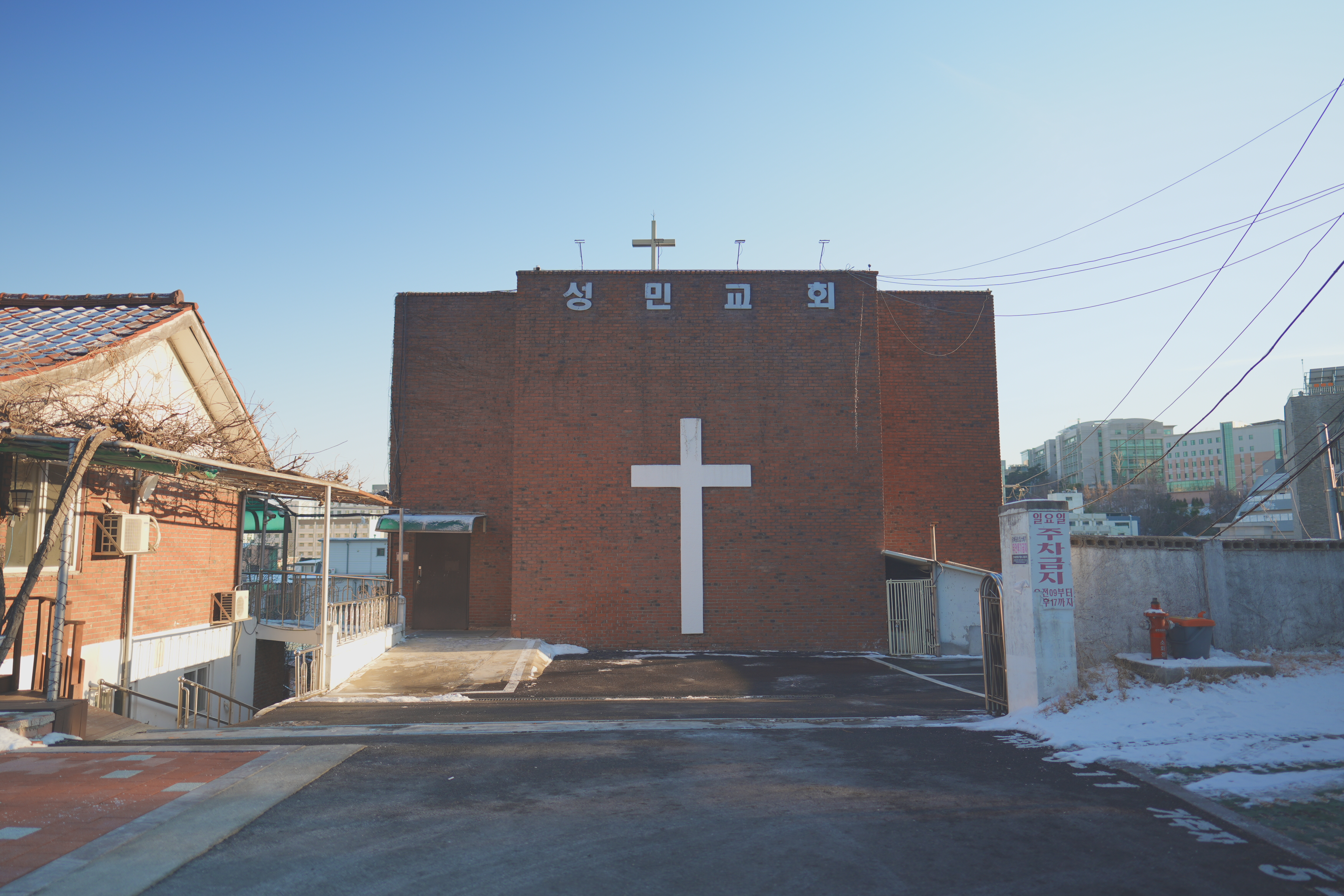 전경